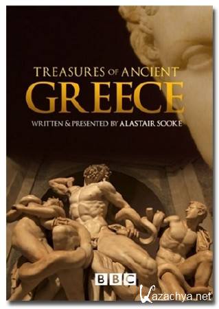    ( 1-3  3) / Treasures of Ancient Greece (2015) DVB