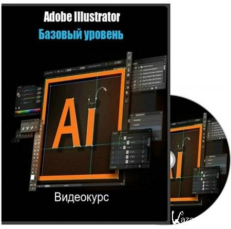 Adobe Illustrator.  .  (2015) PCRec