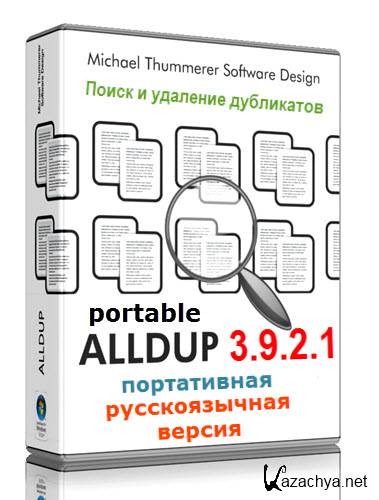 AllDup 3.9.21 portable ru
