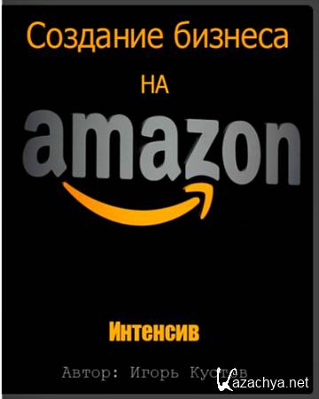 :    Amazon (2016) PCRec