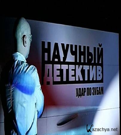   :    ( 10.04.2016) SATRip