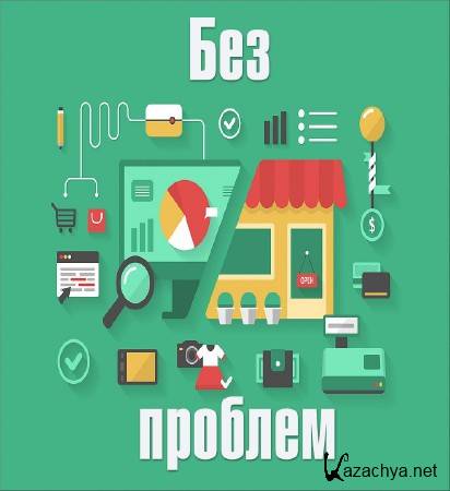  ":   "  " (2016) SATRip