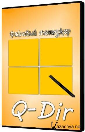 Q-Dir 6.33 Final + Portable ML/RUS