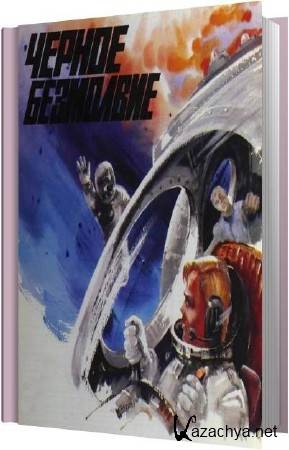 ���� ������� - ������ ��������� (����������)