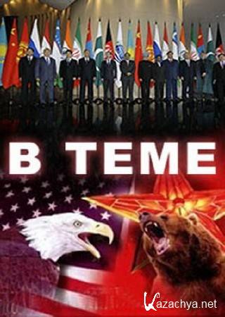  .    (12.04.2016) SATRip