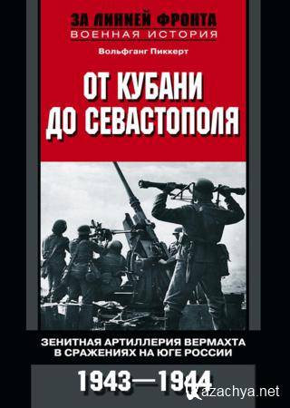  .    .        . 19431944   