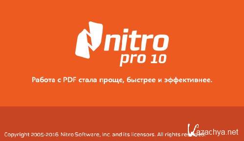 Nitro Pro Enterprise 10.5.8.44 