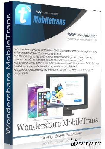 Wondershare MobileTrans 6.5.7  Mac OS X