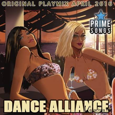 Dance Alliance: Original Playmix (2016) 