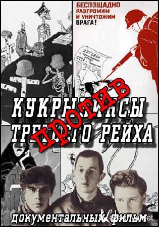 ���������� ������ �������� ����� (2016) SATRip