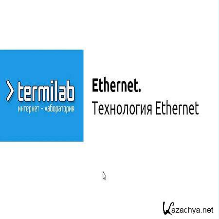  Ethernet (2016) WEBRip