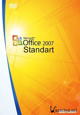 Microsoft Office 2007 Standard SP3 12.0.6743.5000 RePack by KpoJIuK (2016.04)
