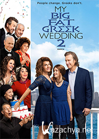 Моя большая греческая свадьба 2 / My Big Fat Greek Wedding 2 (2016)