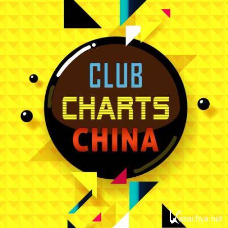 VA - Club Charts China (2016)