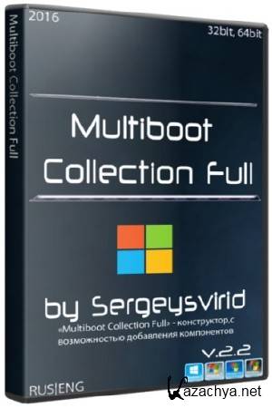 Multiboot Collection Full v.2.2 by Sergeysvirid (2016/RUS/ENG)