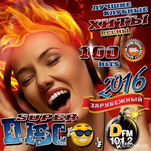 Super Disco DFM (2016) 