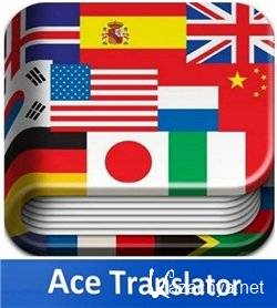 Ace Translator 16.2