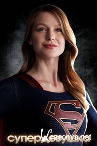  /  / Supergirl (1  1-20   20) (2015) HDTVRip 