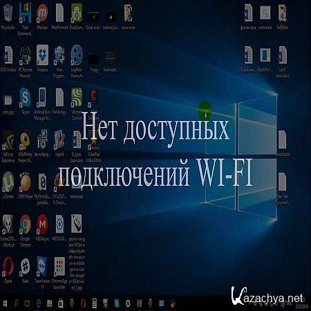    WI-FI (2016) WEBRip