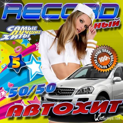 Record  5 (2016) 