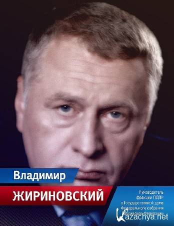 ����������� (25.04.2016) SATRip