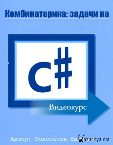 [��������� �������] �������������: ������ �� �#