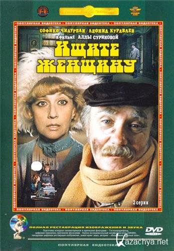  ! (1982) DVDRip