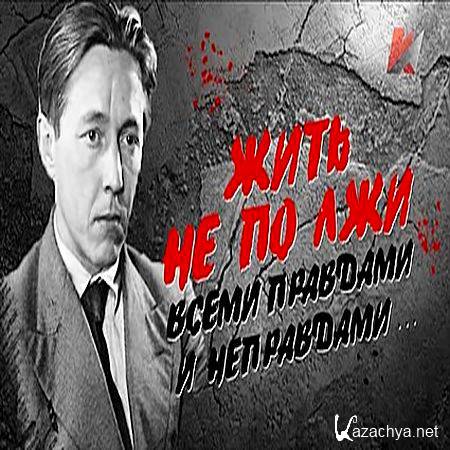 ���� �� �� ���. ����� �������� � ���������� (2016) SATRip