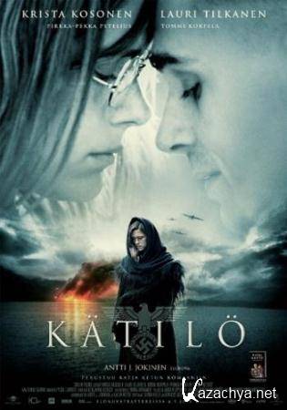   / Katilo  (2015) HDRip