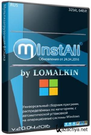 MInstAll BY LOMALKIN v.20.04.2016 (x86/x64/RUS)