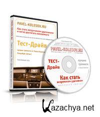 -      [2006-2011, , , , , DVD5, RUS] ()
