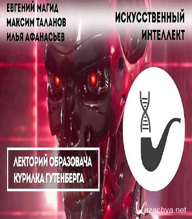   (2016) WEB-DLRip 720