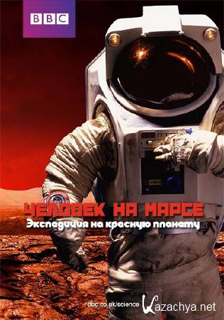   .     / Man on Mars: Mission to the Red Planet (2014) HDTVRip