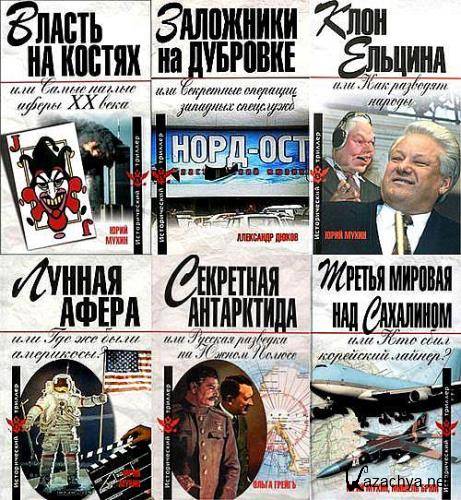 ����� - ������������ ������� (23 �����)  