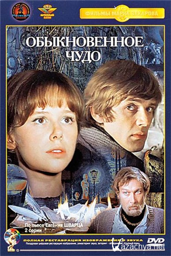   (1978) DVD5