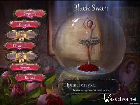 Black Swan / Черный Лебедь (2016/RUS/ENG)