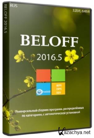 BELOFF 2016.5 (x86/x64/RUS)