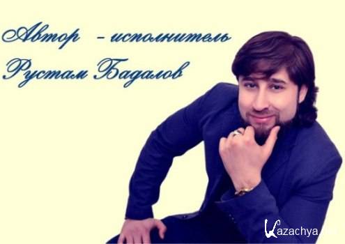 ������ ������� - ������� (2016)