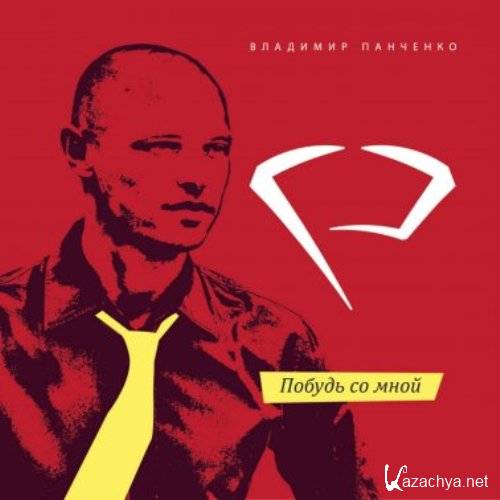   (FAKTOR - 2) -    (2016)