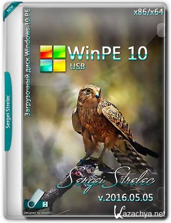 WinPE 10 Sergei Strelec v.2016.05.05 (RUS)