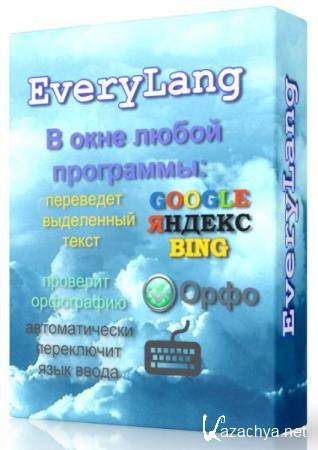 EveryLang 2.8.0