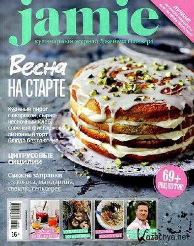 Jamie Magazine №3-4 (март-апрель 2016)     