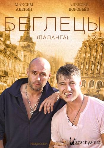  [S01] (2015) HDTVRip