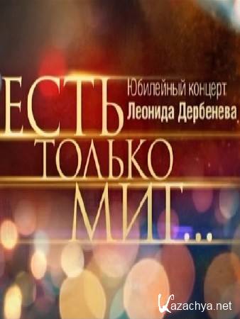 ���� ������ ���... ������ �. ��������� (07.05.2016) SATRip