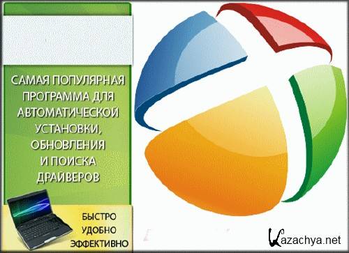 DriverPack Solution Online 17.6.3 Portable (2016/Rus/Multi/x86/x64)