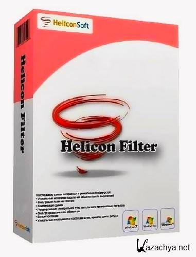 HeliconSoft Helicon Filter 5.5.6.3 (2016/Rus/Multi/x86/x64)