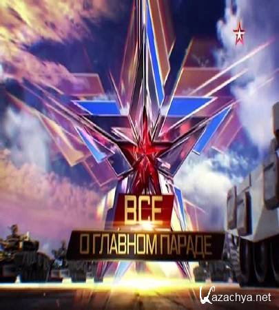 ��� � ������� ������ (2016) SATRip