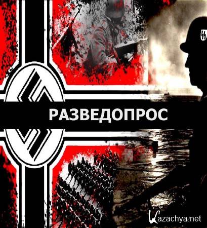 ������������: ����� �������. ������� ���������� �����, ��� ��� ������� ���������� ���? (2016) WEB-DLRip 720�