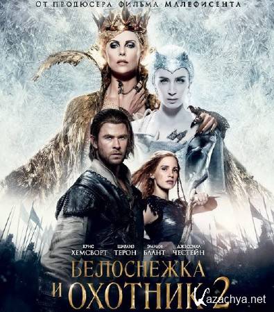    2 / The Huntsman: Winter's War (2016) Telecine/Telecine 720p/1080p