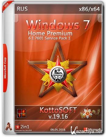 Windows 7 Home Premium SP1 by KottoSOFT v.19.16 x86/x64 (RUS/2016)